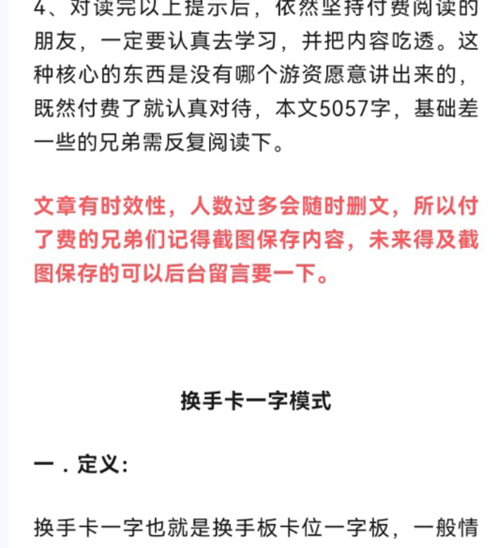 【g界孙悟空】八卦炉里焠真睛5月29日付费文悟空真经第一篇,悟空真经,五月风云,悟空真经,焠炼真睛,五月风云再起5月29日付费文,g界孙悟空之八卦炉内炼金睛篇,孙悟空,八卦炉,真经炼金睛,第2张 【g界孙悟空】八卦炉里焠真睛5月29日付费文悟空真经第一篇,悟空真经,五月风云,悟空真经,焠炼真睛,五月风云再起5月29日付费文,g界孙悟空之八卦炉内炼金睛篇,孙悟空,八卦炉,真经炼金睛,第2张