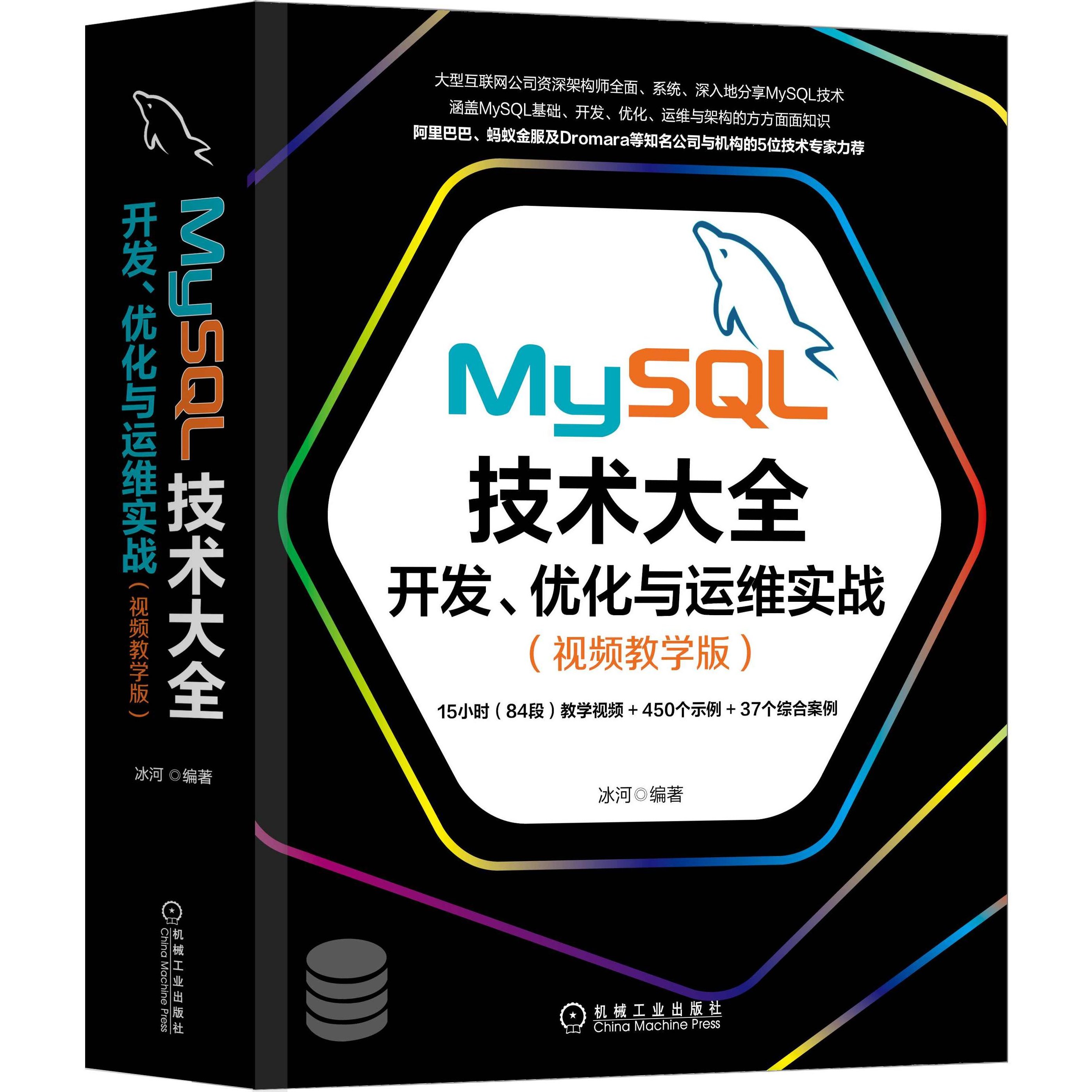 从零开始成为MySQL实战优化高手，MySQL实战优化高手之路，从零开始到精通，从零开始，MySQL实战优化高手的进阶之路，探索数据库优化之秘。