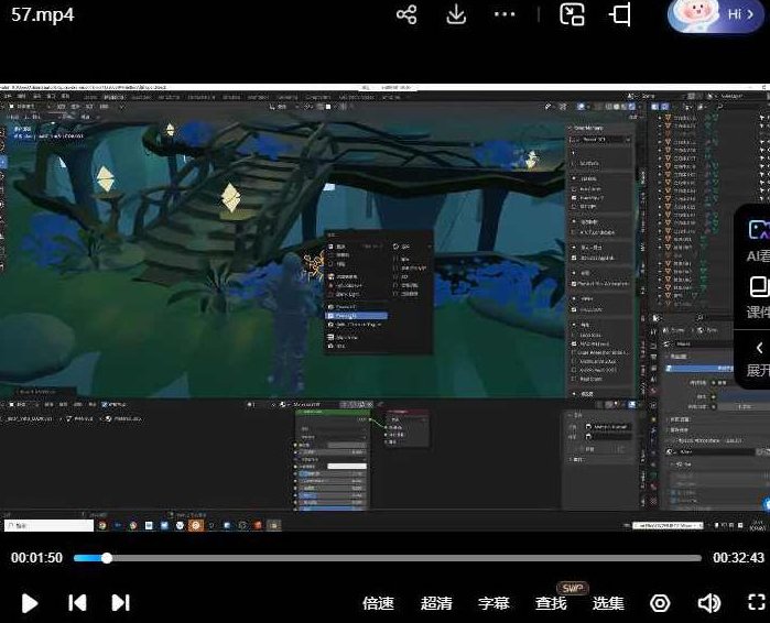 DUMAO李蔚世界观概念设计第4期2024年2月结课3Dcoat+Blender，DUMAO李蔚，3D coat与Blender下的世界观概念设计第4期结课，DUMAO李蔚，3Dcoat与Blender驱动的独特世界观概念设计之旅，第4期圆满结课,3Dcoat与Blender,独特世界观概念设计,结课,第3张