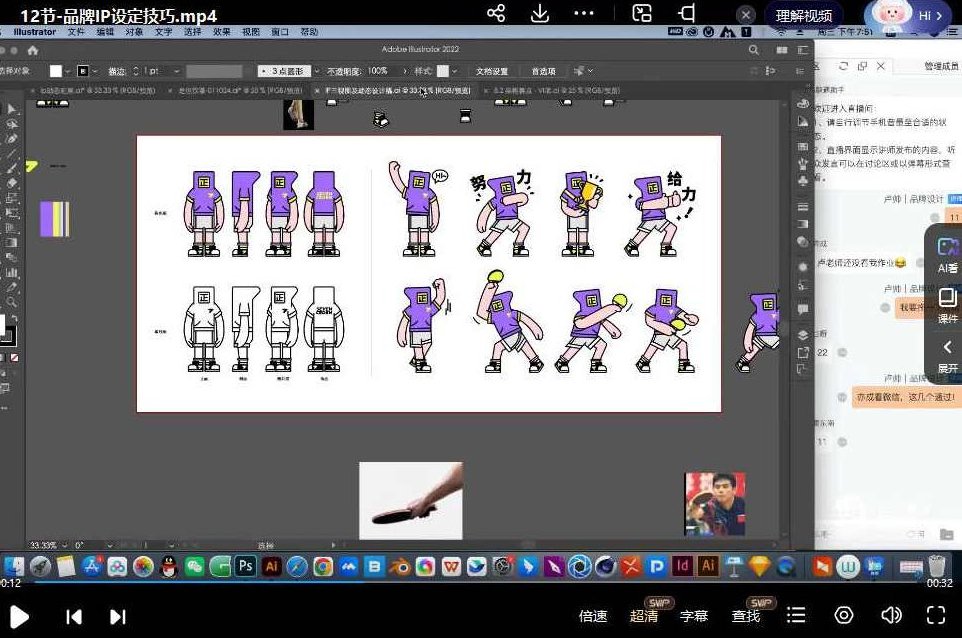 卢帅品牌设计第12期，卢帅品牌设计新篇章，第12期设计创新,卢帅品牌设计,第12期设计创新,新篇章,第2张