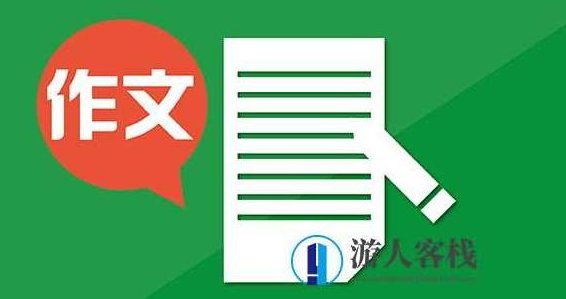 从0到优秀作文素材精选 百度网盘,从0到优秀作文素材精选,实用资料一键下载 全课程学习 网盘下载,百度网盘,第1张 从0到优秀作文素材精选 百度网盘,从0到优秀作文素材精选,实用资料一键下载 全课程学习 网盘下载,百度网盘,第1张