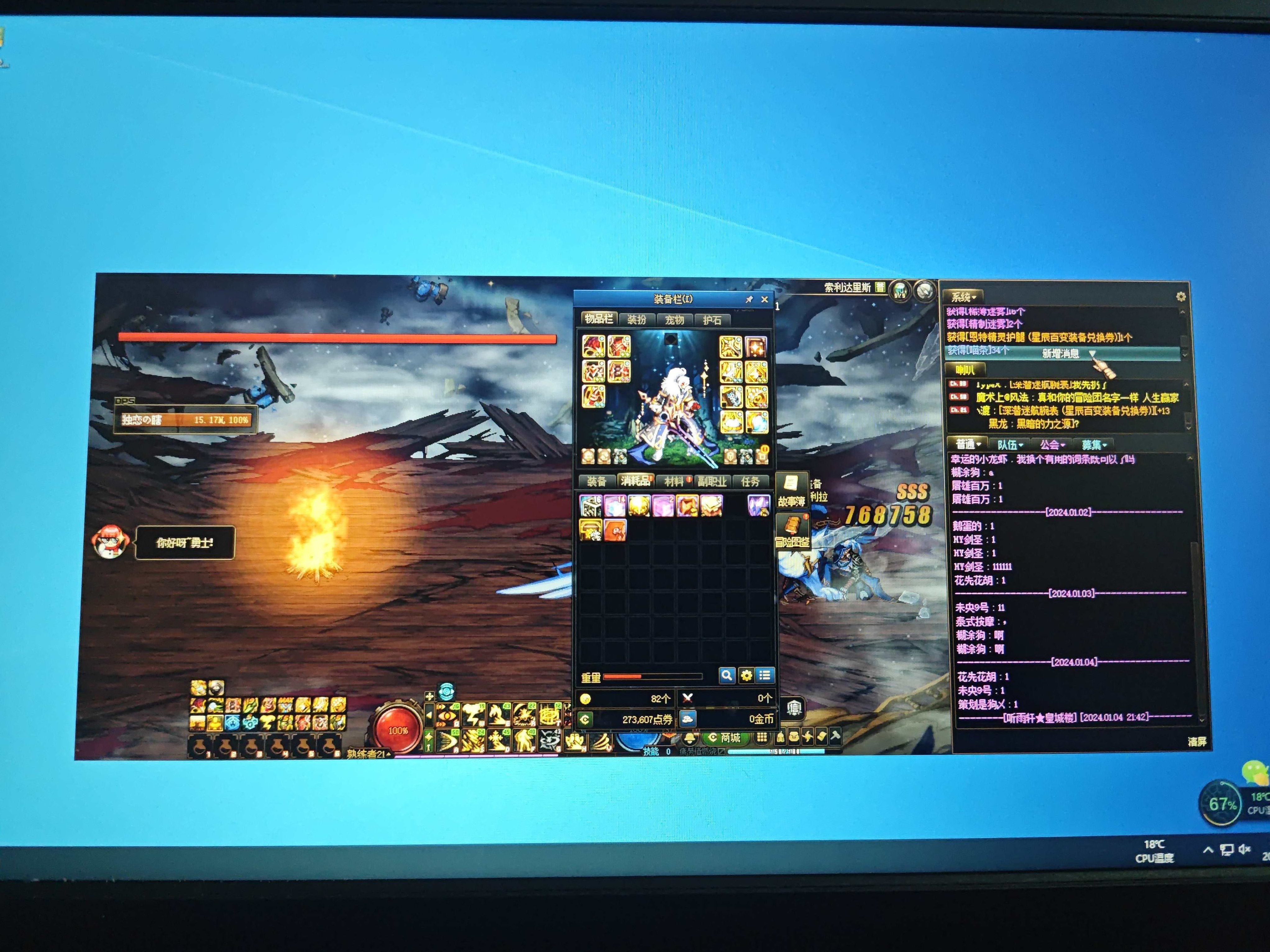 小V 一小时带你掌握百变穿搭,小V,百变穿搭,时尚技巧,第1张