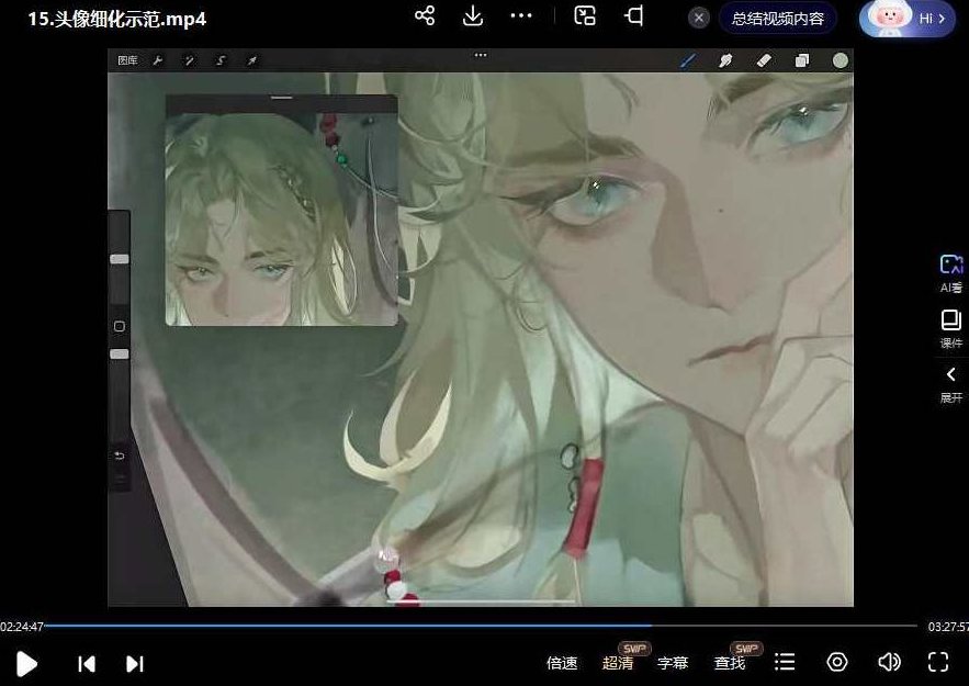 韩风性感女性角色CG全流程高级教学,课程,第3张