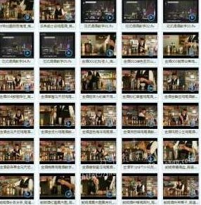 调酒教学视频鸡尾酒新手调制教程入门级调酒学习视频零基础到高级