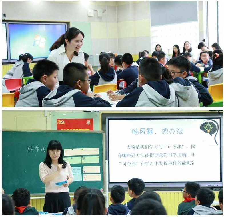 张超 中小学心理与性知识教育,课程,第1张