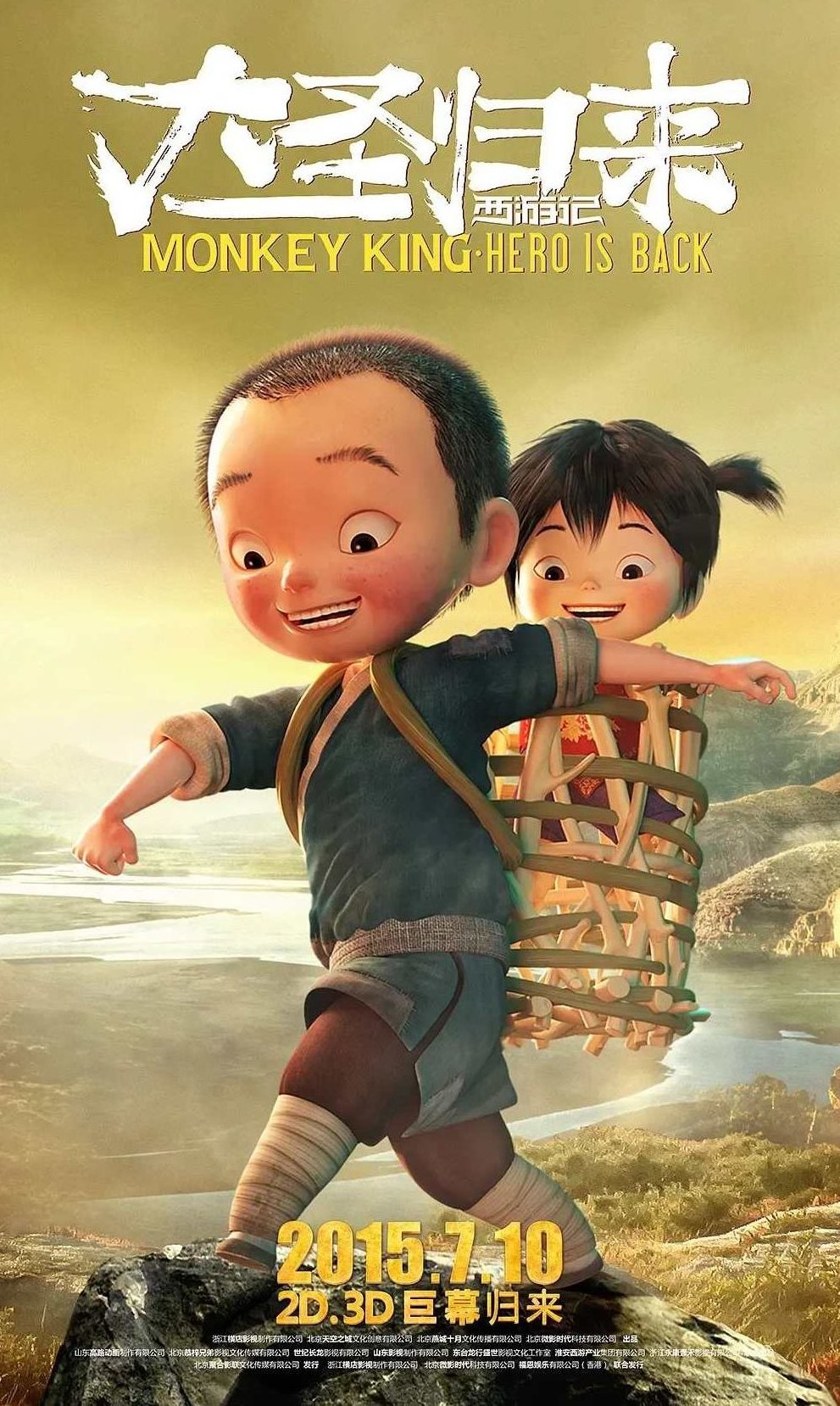 少儿动漫 寓言新一族100集,少儿动漫,寓言新一族,百集系列,趋势波段思维通用无未来函数,第1张 少儿动漫 寓言新一族100集,少儿动漫,寓言新一族,百集系列,趋势波段思维通用无未来函数,第1张