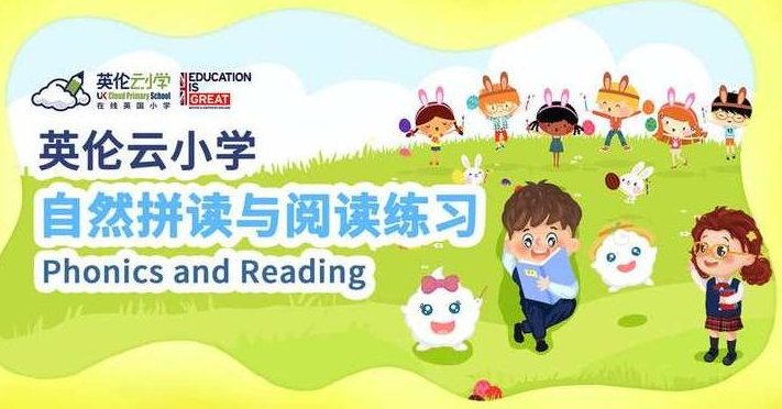 Phonics自然拼读法启蒙学习类动画教程Kids ABC(共24集+字幕+游戏手册等)下载,Phonics自然拼读法,启蒙学习类动画教程,Kids ABC教程资源,第1张 Phonics自然拼读法启蒙学习类动画教程Kids ABC(共24集+字幕+游戏手册等)下载,Phonics自然拼读法,启蒙学习类动画教程,Kids ABC教程资源,第1张