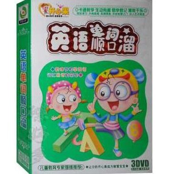 幼儿早教 天天听-英文儿歌58部（SWF视频版）,幼儿早教,英文儿歌,SWF视频版,渣男吸引,第1张