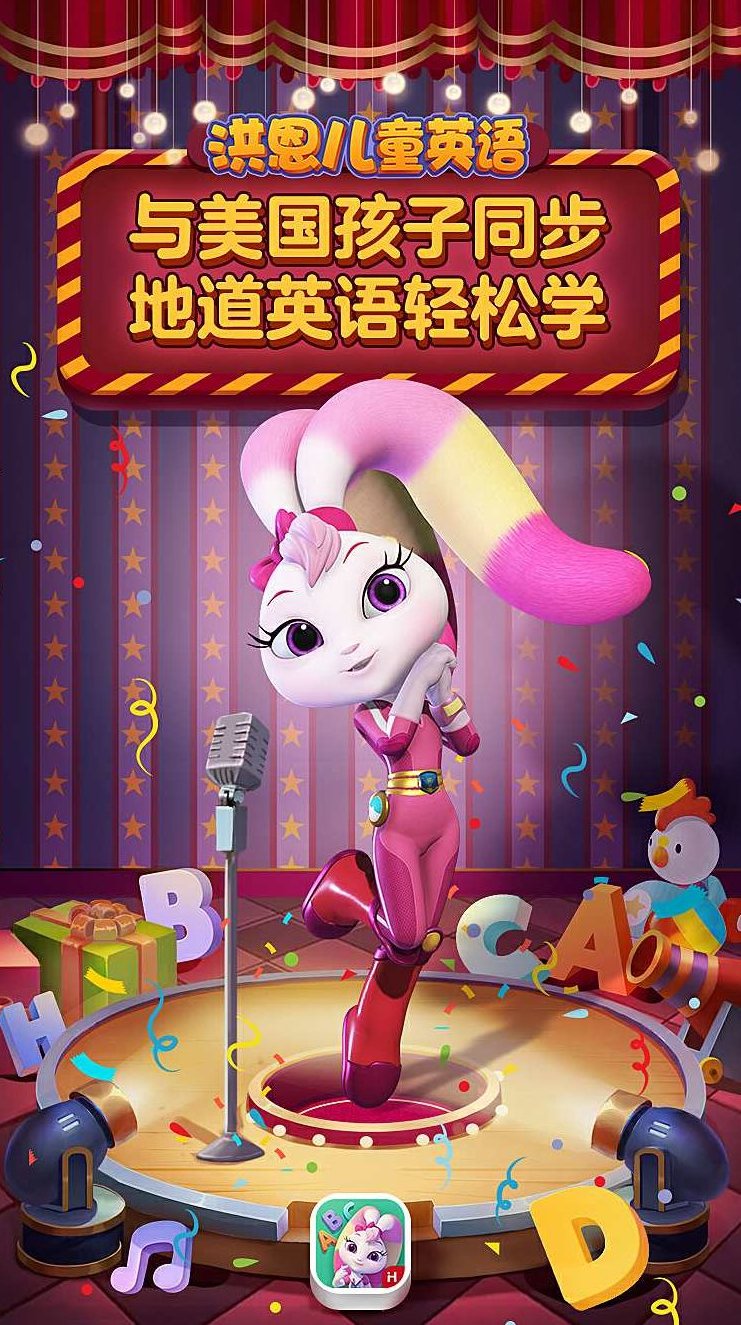 洪恩奇景英语黑神驹欣赏学习版 6张vcd,洪恩奇景英语,第1张