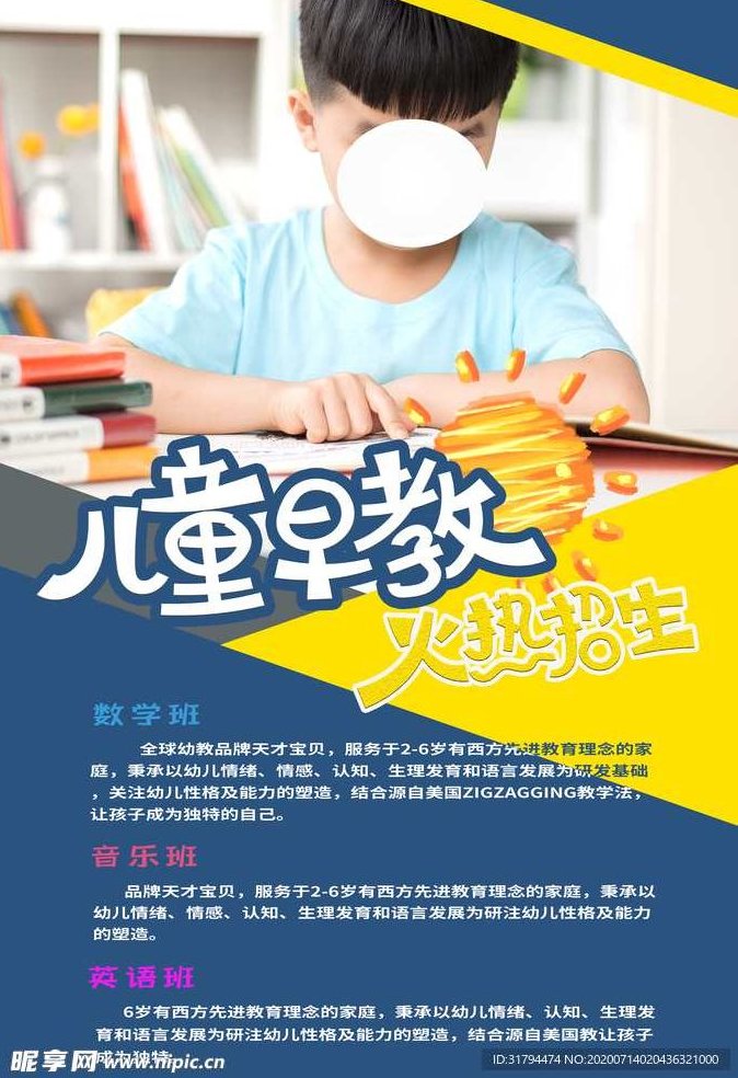 儿童优秀早教学习资料大全集150G合辑,视频教程,英文字幕,第1张 儿童优秀早教学习资料大全集150G合辑,视频教程,英文字幕,第1张