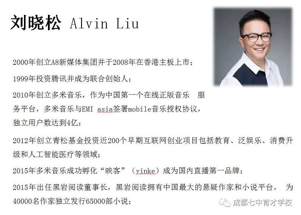 刘一秒《情感经营智慧-孩子梦想与情感训练》,情感经营智慧,孩子梦想,情感训练,第1张