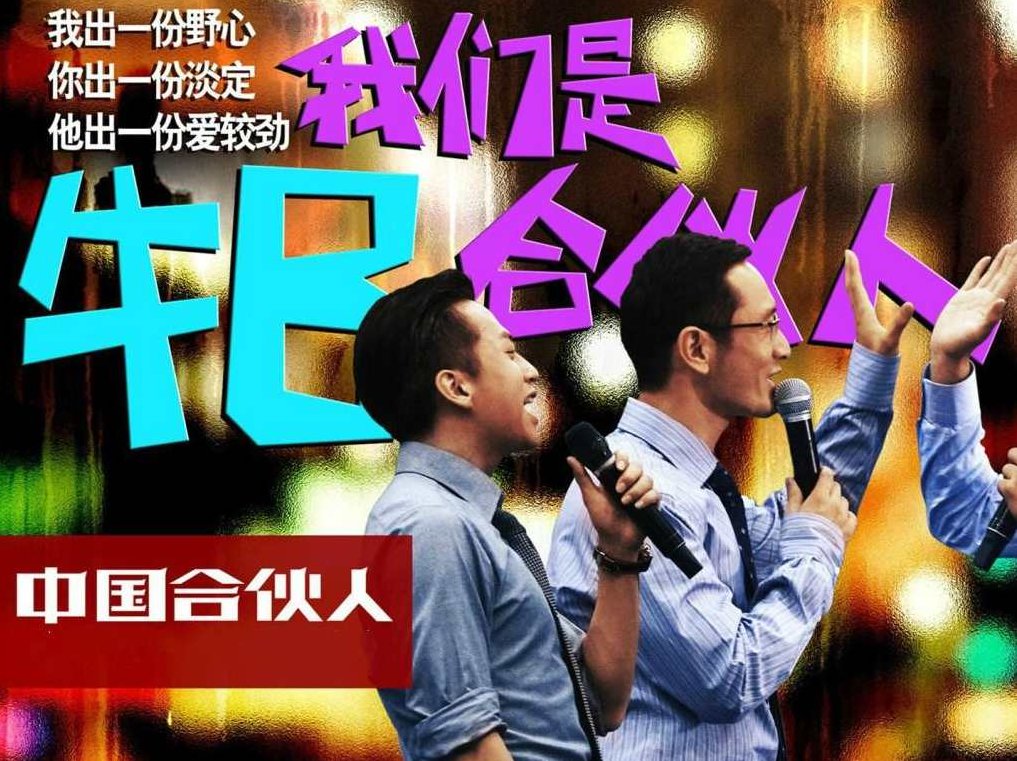 所志国 创业必修-十个以小搏大网络营销案例剖析,课程,讲座,创业,第1张