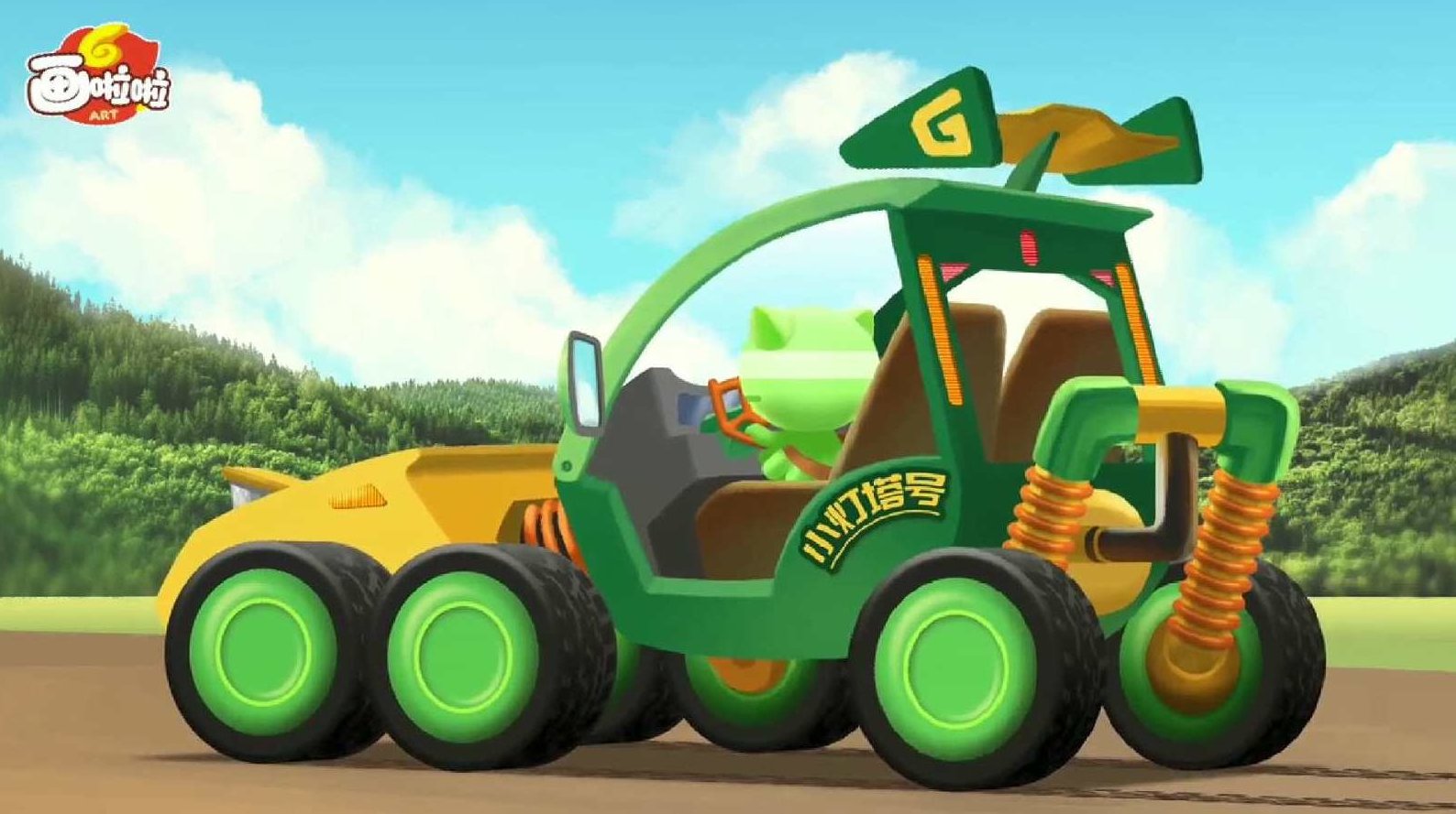 生物小灯塔 奇趣生物大百科,生物小灯塔,奇趣生物,百科知识,第1张