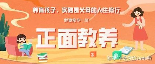 王宏哲 教养的真相:孩子讲不听、叫不动该怎麽教,课程,第1张 王宏哲 教养的真相:孩子讲不听、叫不动该怎麽教,课程,第1张