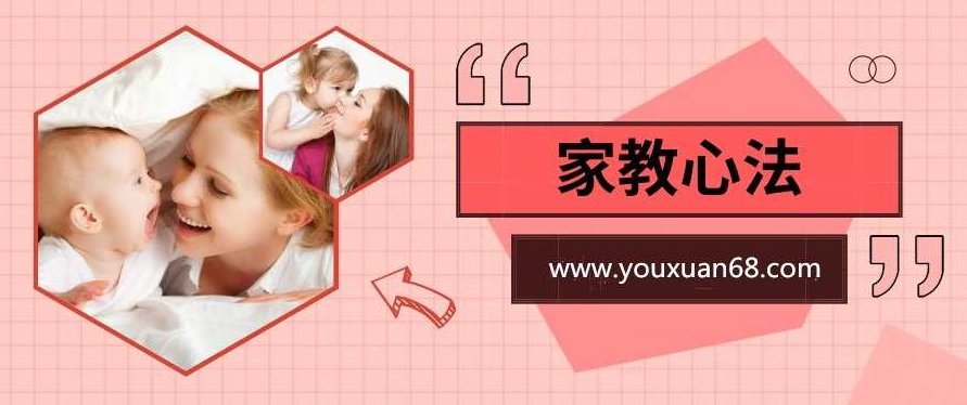 童话大王郑渊洁首次公开家教心法