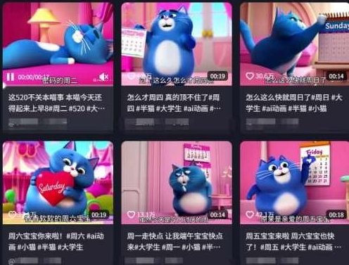 用Deepseek+海螺AI做短视频爆火“月半猫”视频,2月涨粉13.8w【揭秘】,Deepseek海螺AI,短视频制作,月半猫爆火案例,第2张 用Deepseek+海螺AI做短视频爆火“月半猫”视频,2月涨粉13.8w【揭秘】,Deepseek海螺AI,短视频制作,月半猫爆火案例,第2张