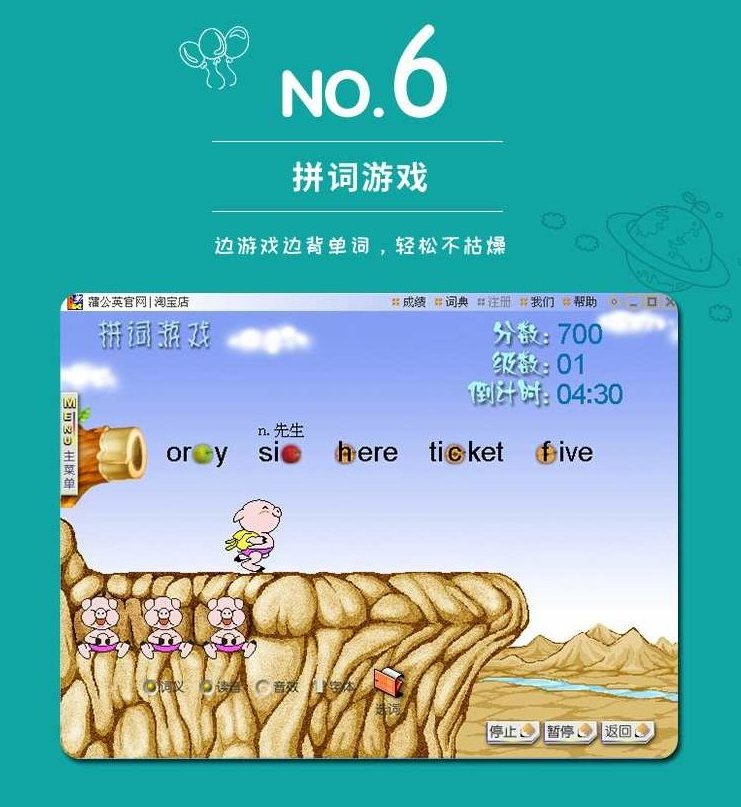 轻轻松松背单词Ⅱ(美音版) 经典强悍英语学习软件 单词全记牢,英语学习,第1张 轻轻松松背单词Ⅱ(美音版) 经典强悍英语学习软件 单词全记牢,英语学习,第1张