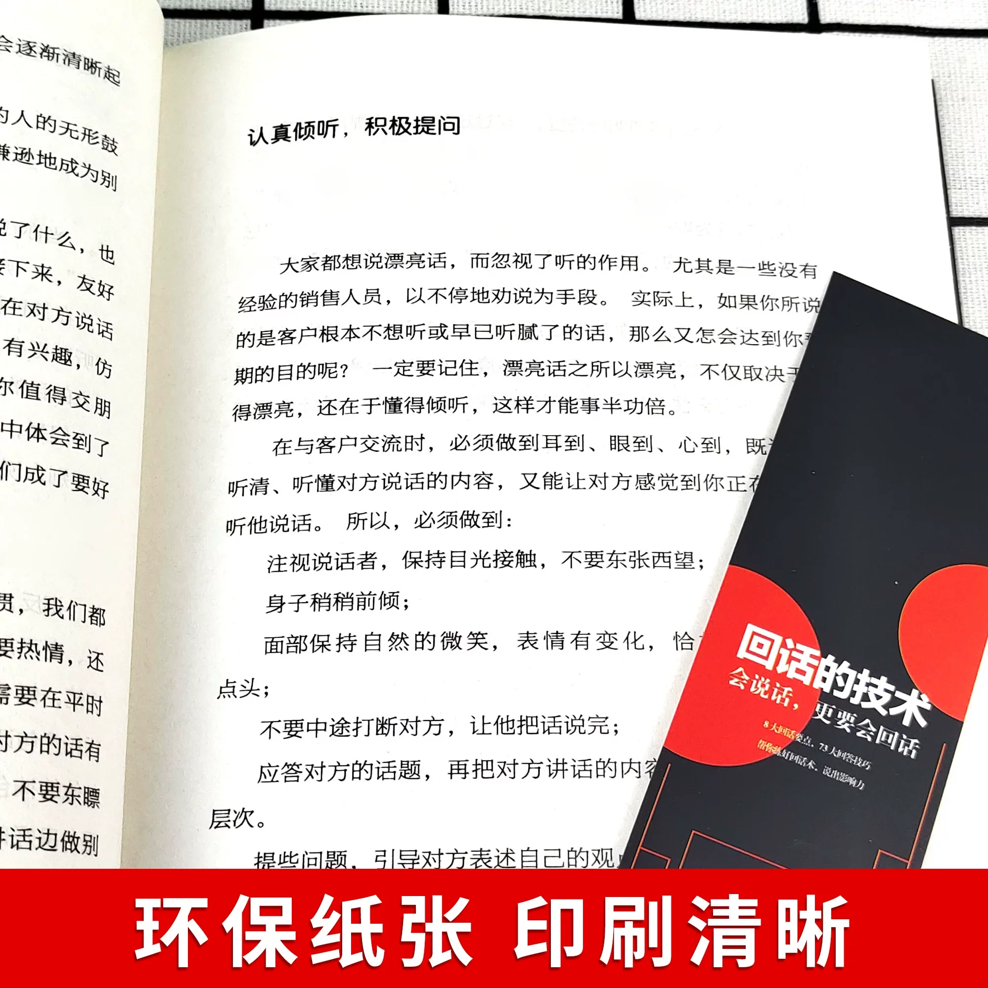 五维高情商教技术_教程分享,教程,教程分享,第1张