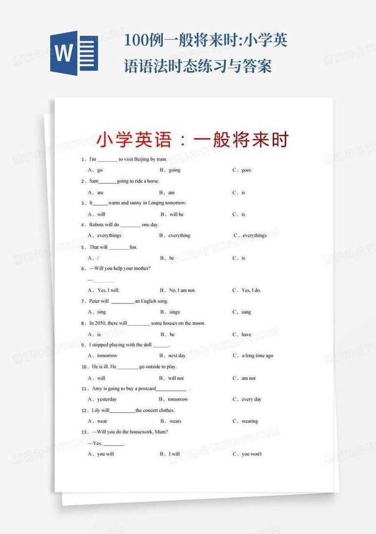 小学英语 30课时玩转小学语法,课程,第1张 小学英语 30课时玩转小学语法,课程,第1张