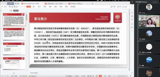 外语学习-新英汉口译实践-成功之路,外语学习,第1张 外语学习-新英汉口译实践-成功之路,外语学习,第1张