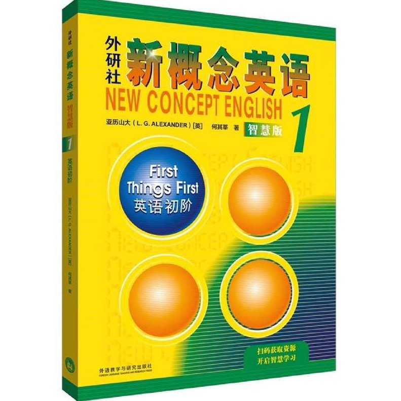 新概念英语第一册视频教程,视频教程,第1张 新概念英语第一册视频教程,视频教程,第1张