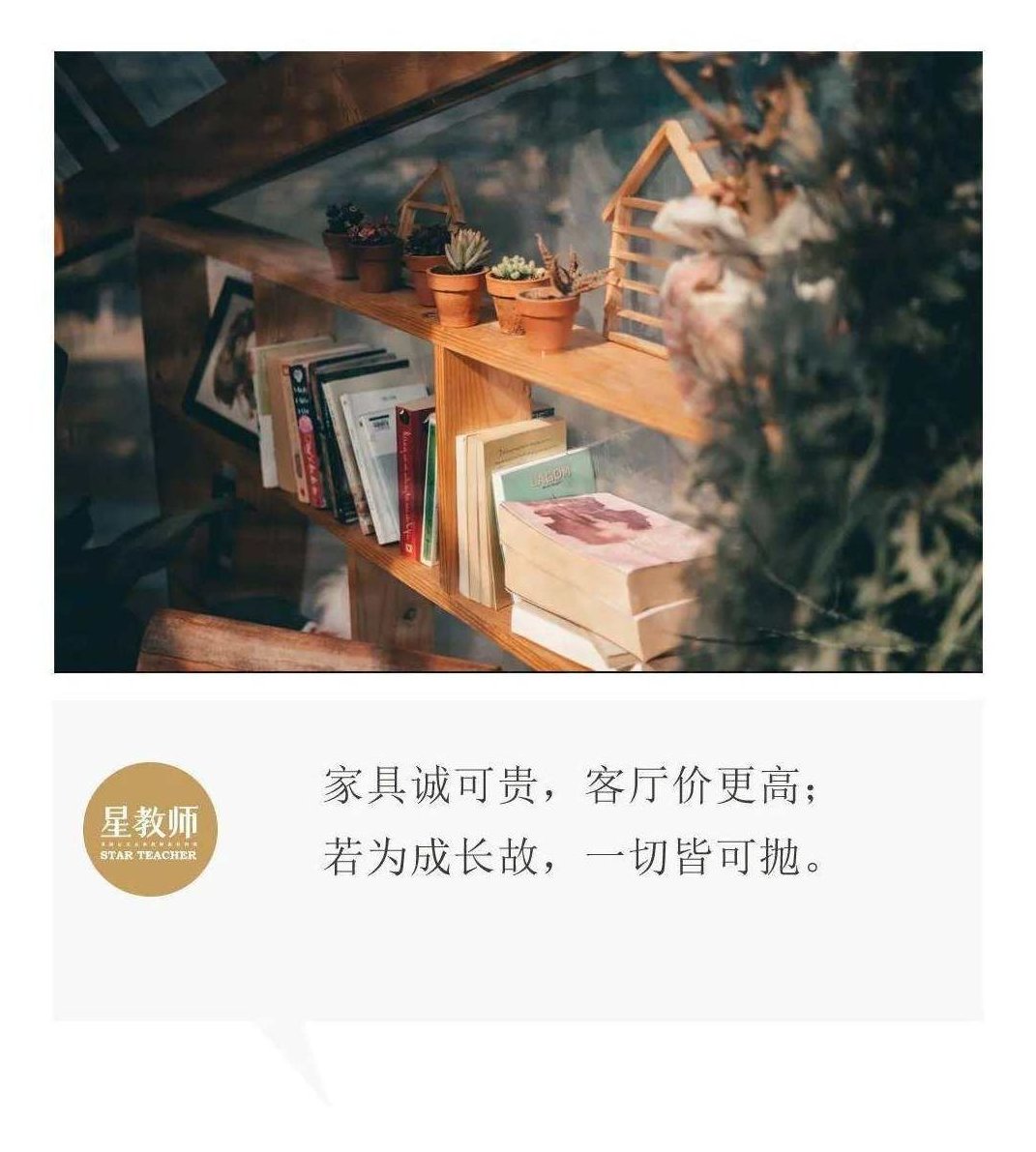 冯德全 好父母胜过好老师-0-6岁早期教育完全方案,冯德全,第1张 冯德全 好父母胜过好老师-0-6岁早期教育完全方案,冯德全,第1张