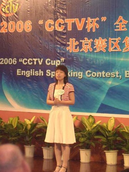 2006年“CCTV杯”全国英语演讲大赛,演讲,第1张 2006年“CCTV杯”全国英语演讲大赛,演讲,第1张