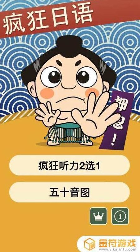 疯狂日语-叫醒耳朵日语会话通3000句日常日语句型总汇-王淑兰、赵冬,疯狂日语,日语会话,日常日语句型总汇,形象修炼课,第1张 疯狂日语-叫醒耳朵日语会话通3000句日常日语句型总汇-王淑兰、赵冬,疯狂日语,日语会话,日常日语句型总汇,形象修炼课,第1张