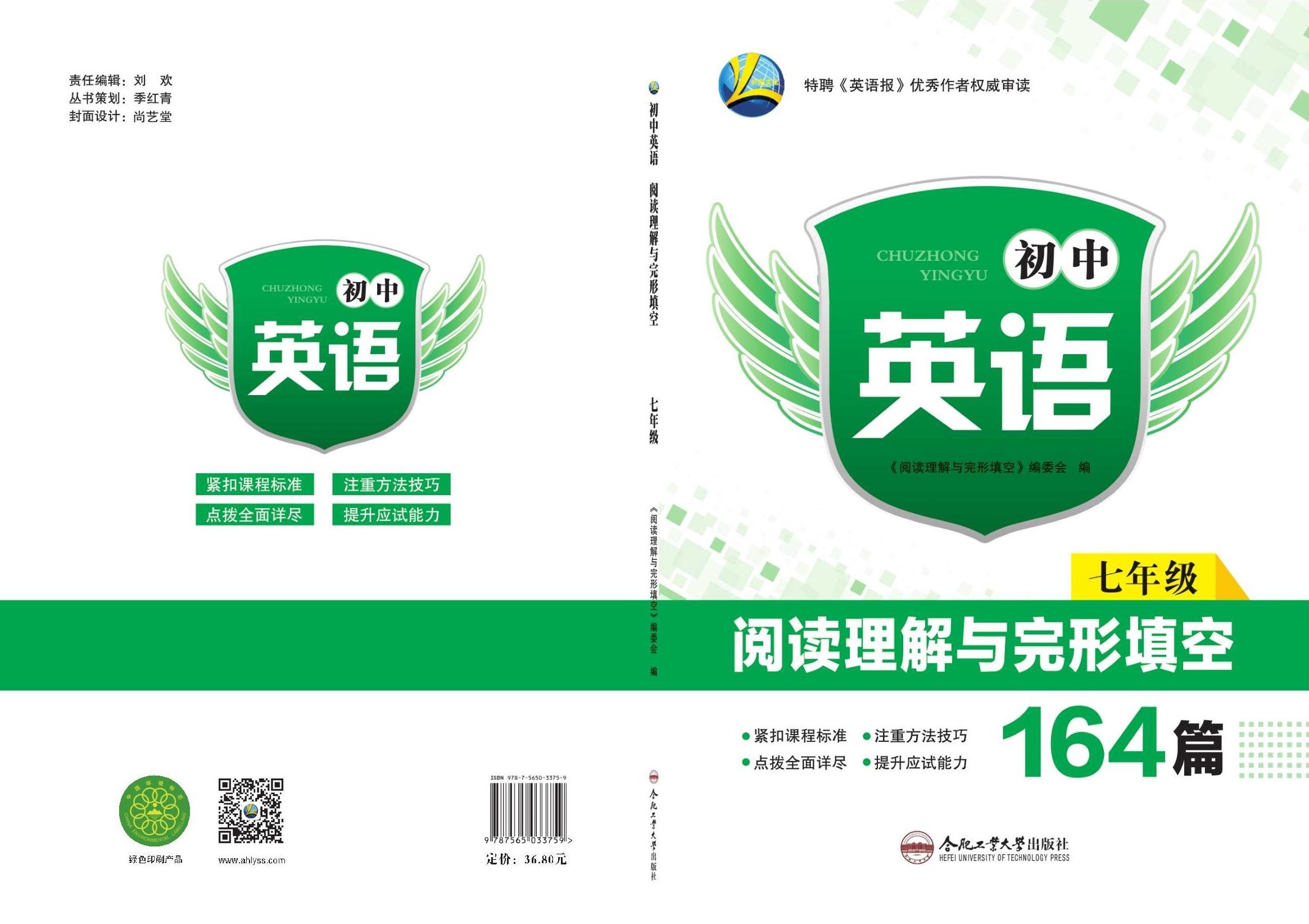 胡兆云 阅读在英语学习中的重要性,英语学习,第1张