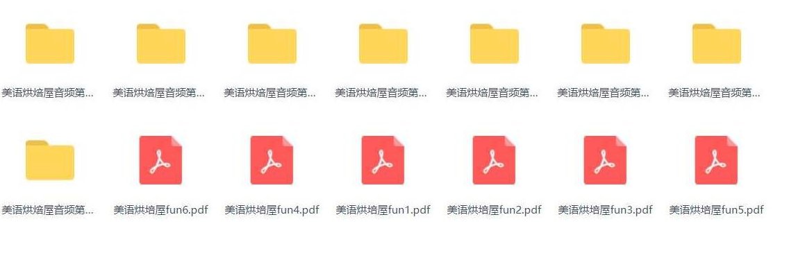 美语课程ABCbakery 美语烘培屋214集附带讲义风靡全台湾,课程,第1张 美语课程ABCbakery 美语烘培屋214集附带讲义风靡全台湾,课程,第1张