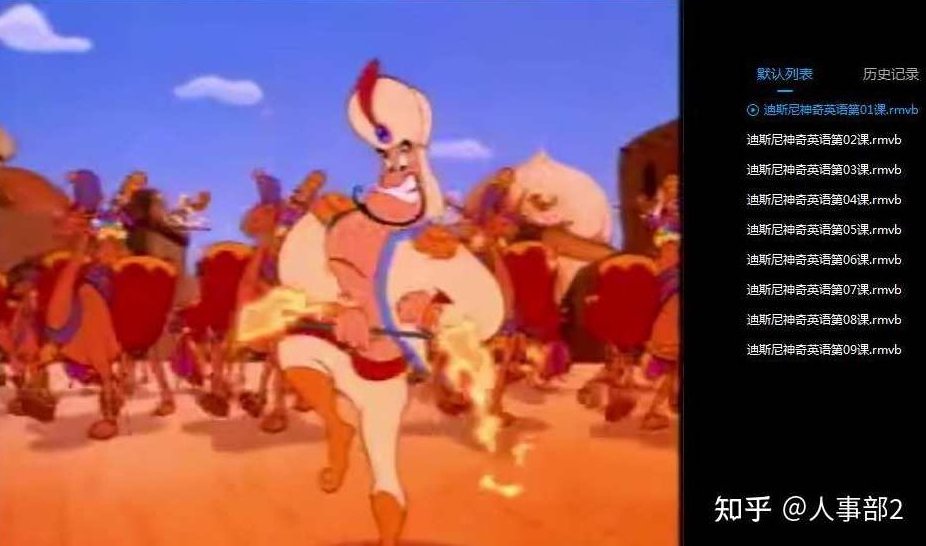 儿童英语 迪士尼神奇英语10G视频全集+PDF课本