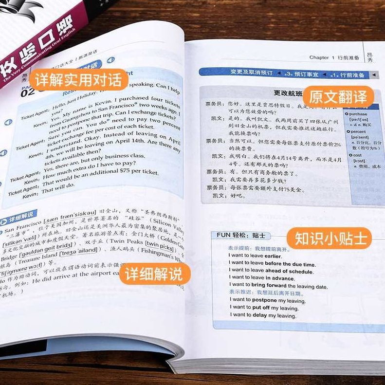 365感官思维英语视频讲座全套,课程,英语学习,零基础,第1张 365感官思维英语视频讲座全套,课程,英语学习,零基础,第1张