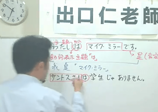 叶子老师葉子先生 大家的日语,叶子老师,日语教育,葉子先生教学,第1张 叶子老师葉子先生 大家的日语,叶子老师,日语教育,葉子先生教学,第1张