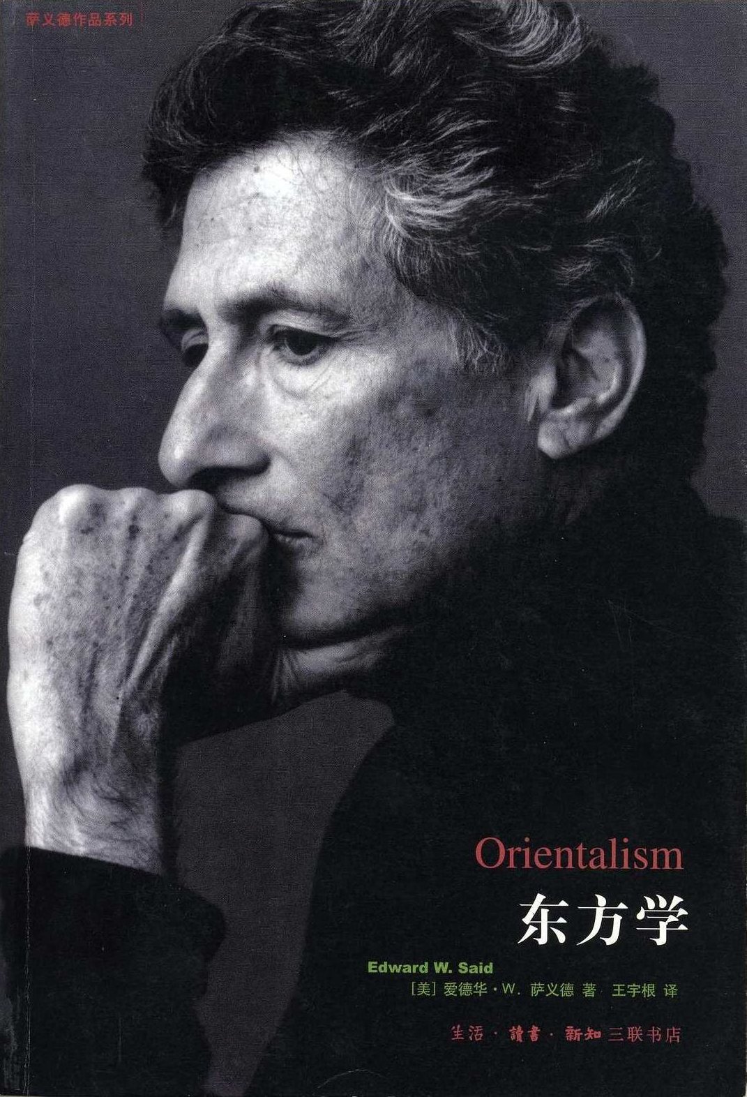 阿伦.瓦兹演讲集 东方学禅宗道教全,演讲,第1张 阿伦.瓦兹演讲集 东方学禅宗道教全,演讲,第1张