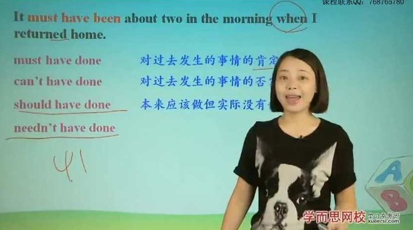 赵老师 新概念英语二册L1-L96名师讲座全75讲,课程,第1张 赵老师 新概念英语二册L1-L96名师讲座全75讲,课程,第1张