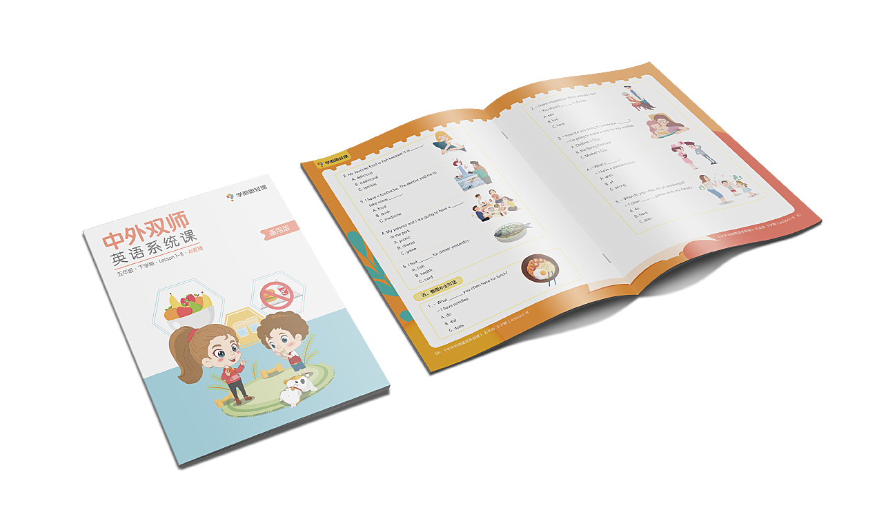 英语教材 英语口语系统学习英语之轻松搞定美式音标,课程,零基础,第1张 英语教材 英语口语系统学习英语之轻松搞定美式音标,课程,零基础,第1张