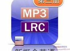 新概念英语第三册美音版课文朗读音频全套下载(MP3美语录音+3册PDF教材),课程,MP3,第1张 新概念英语第三册美音版课文朗读音频全套下载(MP3美语录音+3册PDF教材),课程,MP3,第1张