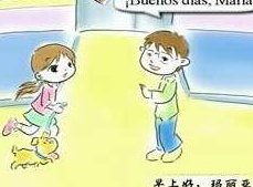 西班牙语常用100句视频_西班牙语日常用语,视频教程,第1张 西班牙语常用100句视频_西班牙语日常用语,视频教程,第1张