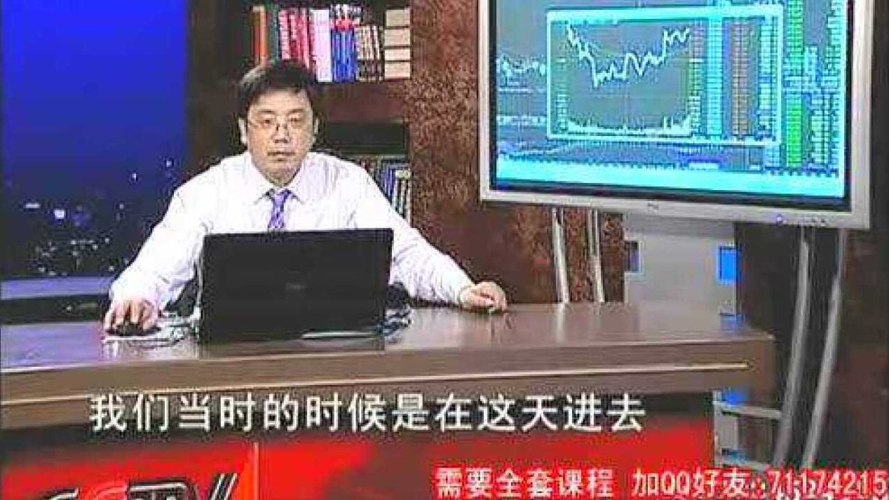 张欣 股票短线实战操盘技术 (第二部)张欣股票短线操盘秘籍,实战技术进阶篇,资料,股票,第1张 张欣 股票短线实战操盘技术 (第二部)张欣股票短线操盘秘籍,实战技术进阶篇,资料,股票,第1张