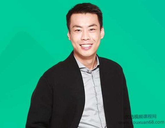 有道杨亮全民英语实战营,课程,演讲,合集,第1张