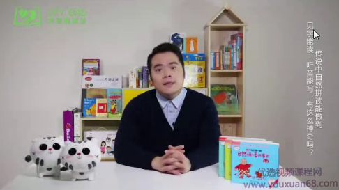 【亲子英文】常青藤爸爸0-9岁英语启蒙,课程,第1张