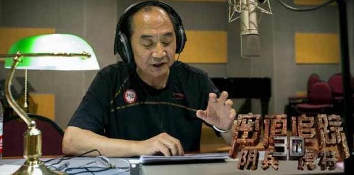 背后有人-播讲-艾宝良-47集全，背后有人，艾宝良播讲版全47集