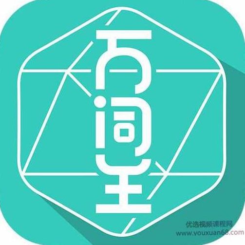 英语万词王·速记训练营,词汇,英语学习,记忆法,第1张 英语万词王·速记训练营,词汇,英语学习,记忆法,第1张