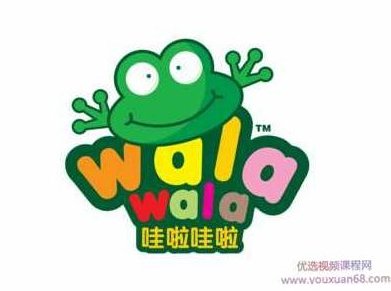 哇啦哇啦英语-一阶合集 完结,课程,MP3,合集,第1张 哇啦哇啦英语-一阶合集 完结,课程,MP3,合集,第1张