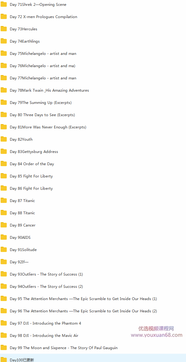 有道 杨亮讲英文 全民英语背诵营2020(第四季完结)【价值6999】,词汇,第12张 有道 杨亮讲英文 全民英语背诵营2020(第四季完结)【价值6999】,词汇,第12张