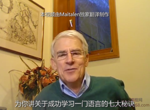 成功学习一门语言的七大秘诀,课程,第1张