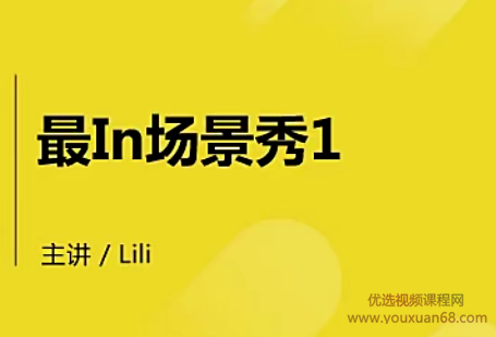 懒虫英语之最in场景秀,懒虫英语,场景秀,最in,第1张 懒虫英语之最in场景秀,懒虫英语,场景秀,最in,第1张