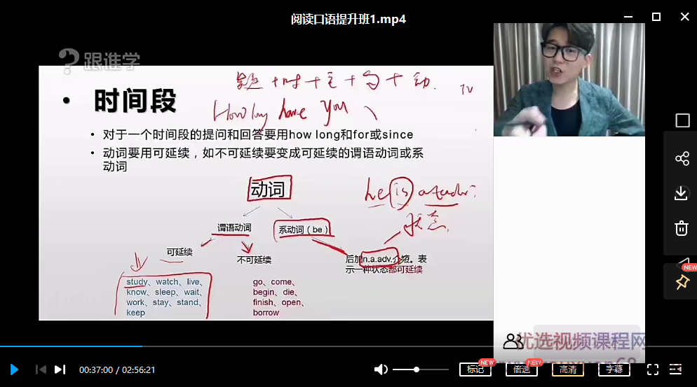 耿建超-阅读口语提升课,阅读口语提升课”,极速倒追男生,耿建超,阅读口语提升,课程,女生倒追男生技巧,第1张 耿建超-阅读口语提升课,阅读口语提升课”,极速倒追男生,耿建超,阅读口语提升,课程,女生倒追男生技巧,第1张