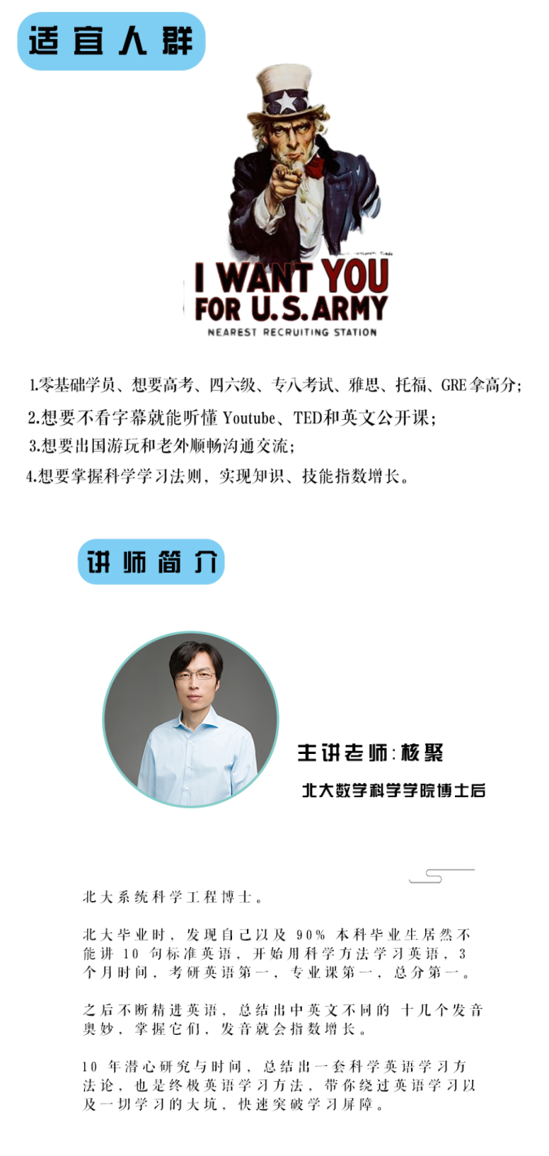 核聚《21天暴力突破英语》,课程,零基础,第2张 核聚《21天暴力突破英语》,课程,零基础,第2张