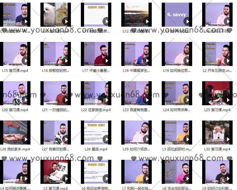 马思瑞的口语私教课,课程,马思瑞,第2张 马思瑞的口语私教课,课程,马思瑞,第2张